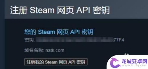 apikey在哪steam steam apikey获取教程