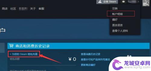 apikey在哪steam steam apikey获取教程