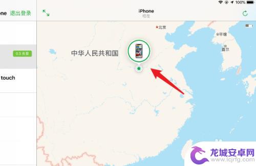 ipad找手机定位 ipad如何定位已丢失的iphone手机的位置