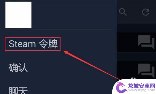 手机steam令牌怎么绑定 Steam手机令牌如何设置