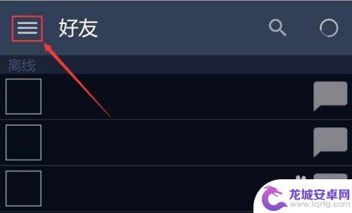 手机steam令牌怎么绑定 Steam手机令牌如何设置