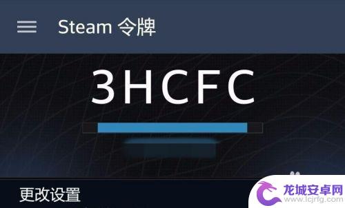 手机steam令牌怎么绑定 Steam手机令牌如何设置