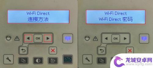 hp132nw手机连接无线教程视频 HP LaserJet M132nw手机无线连接配置指南