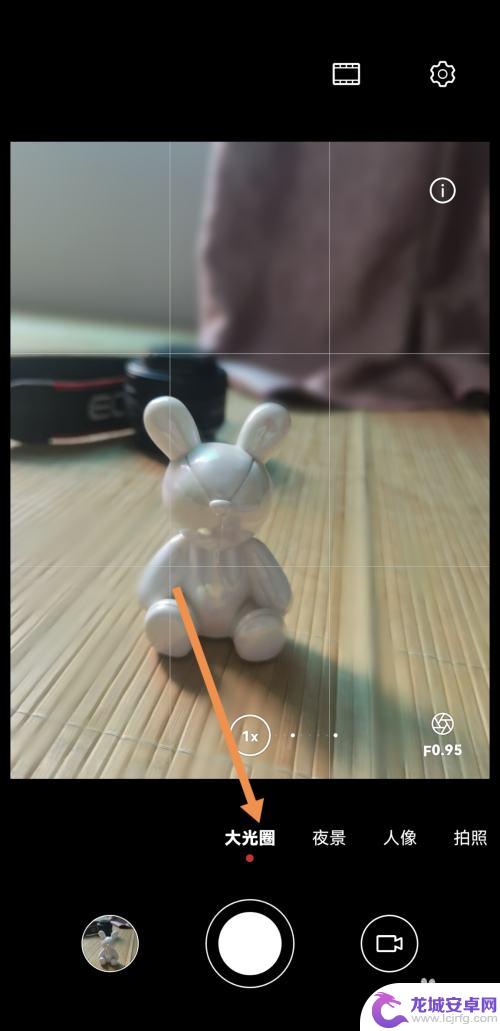 华为手机设置拍照背景怎么设置 华为手机拍照如何实现背景虚化效果