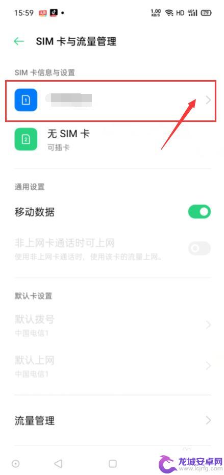 小米手机不显示sim卡怎么回事 小米手机sim卡无法识别