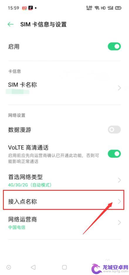 小米手机不显示sim卡怎么回事 小米手机sim卡无法识别