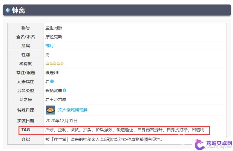 原神没有主c可以抽钟离吗 没五星主角c要不要继续抽