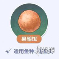 原神假鱼饵怎么合成 《原神》鱼饵合成材料