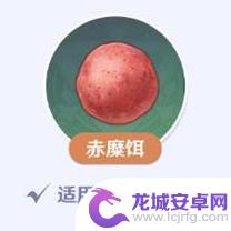 原神假鱼饵怎么合成 《原神》鱼饵合成材料