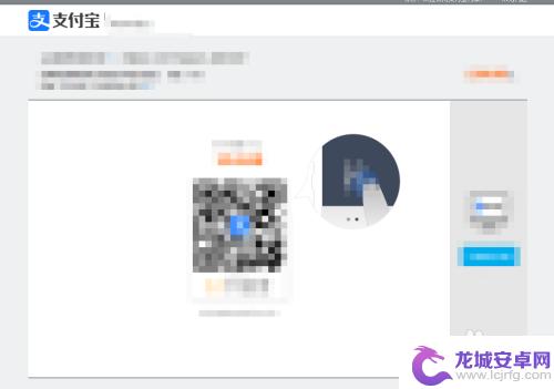 steam支付宝二维码加载不出来 steam支付宝二维码一直加载不出来