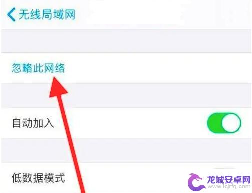 爱思助手怎么wifi连接手机 iOS16.4正式版升级后iPhone 14无法连接WiFi的解决方法