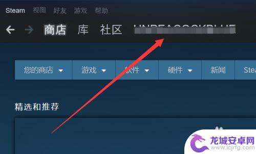 steam加房间 Steam如何加入游戏组