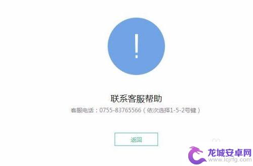 手机丢失如何冻结微信 如何解除丢失手机上的微信绑定