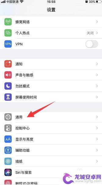 苹果手机上电话图标不见了怎么办 iPhone电话图标不见了怎么找回