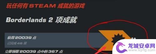 steam优惠券怎么领 steam优惠券怎么兑换