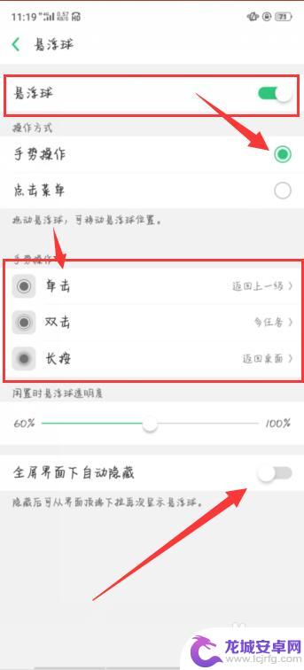 oppo手机功能键怎么调出来 OPPO手机菜单键怎么调出