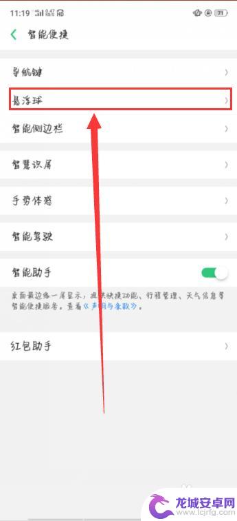 oppo手机功能键怎么调出来 OPPO手机菜单键怎么调出