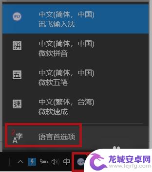 原神pc端不能打字 原神PC端无法聊天