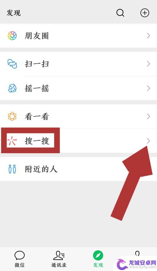 手机怎么把蓝底换成红底照片 蓝底一寸照片怎么换成红底的