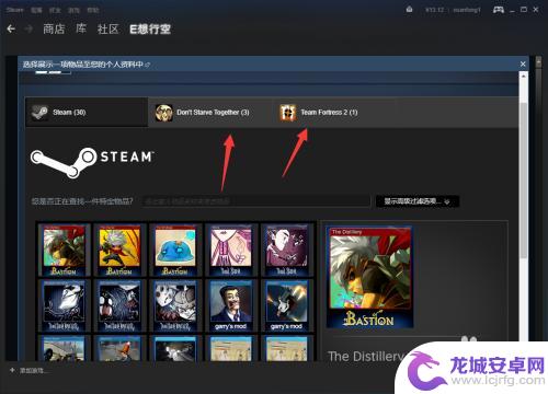 steam 物品展柜 steam 设置物品展柜 怎么自定义展柜