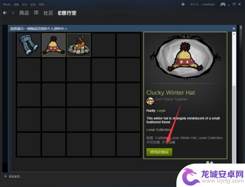 steam 物品展柜 steam 设置物品展柜 怎么自定义展柜