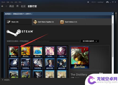 steam 物品展柜 steam 设置物品展柜 怎么自定义展柜