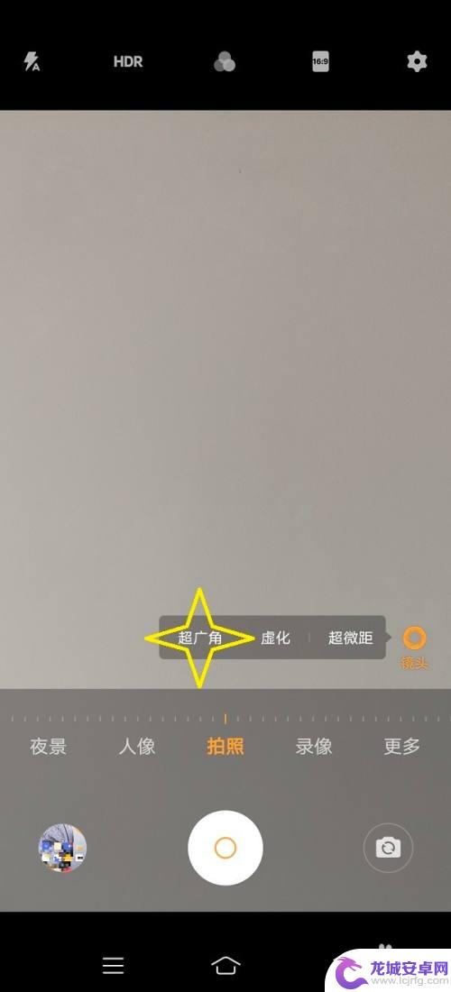vivos16广角模式怎么开 vivo手机超广角模式使用教程