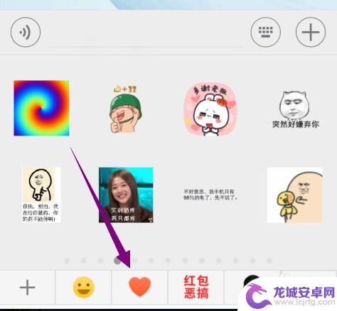 手机怎么添加表情字幕 微信自定义表情添加文字教程