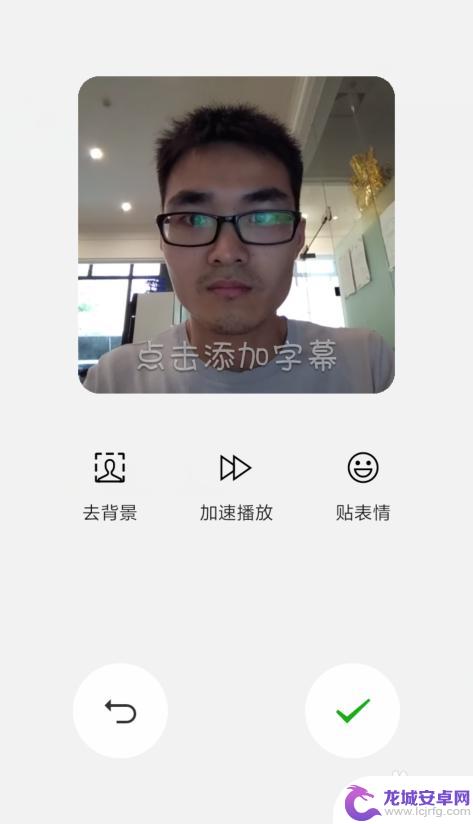 手机怎么添加表情字幕 微信自定义表情添加文字教程