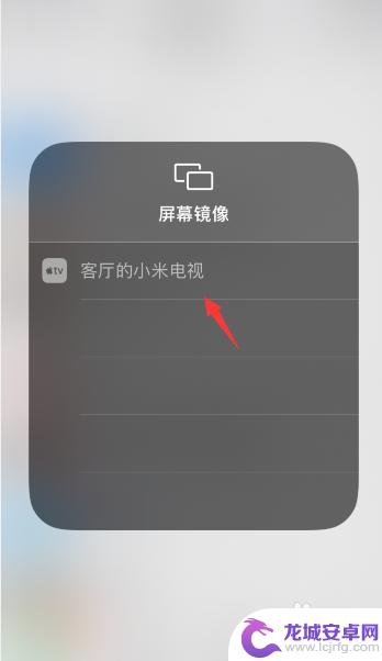 苹果手机视频镜像设置 iPhone镜像怎么设置