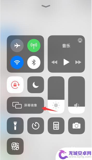 苹果手机视频镜像设置 iPhone镜像怎么设置