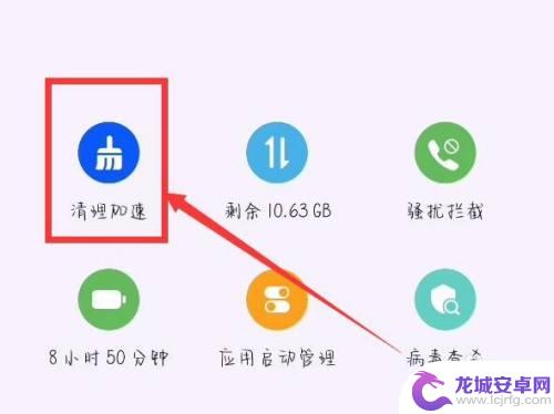 华为手机怎么看app占用内存 华为手机应用内存占用查看步骤