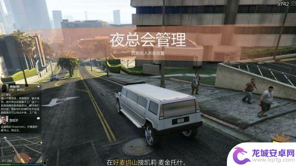 gta夜总会制造厂 侠盗猎车手5夜总会货物出货技巧