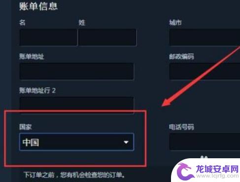 steam支付地址怎么改密码 Steam 更改付款方式教程2021