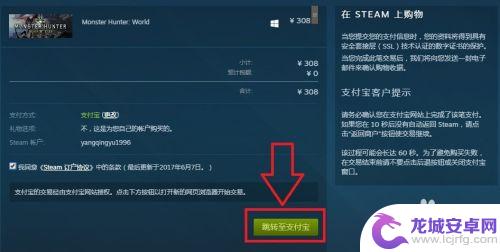 steam怪物猎人怎么下 怪物猎人世界steam版怎么玩