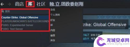 steam怪物猎人怎么下 怪物猎人世界steam版怎么玩