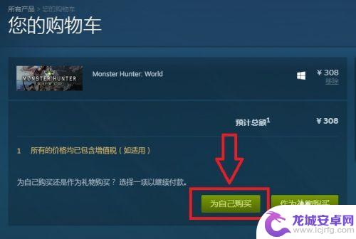 steam怪物猎人怎么下 怪物猎人世界steam版怎么玩