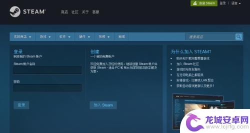 steam怎么买退了款的游戏 Steam游戏退款申请教程