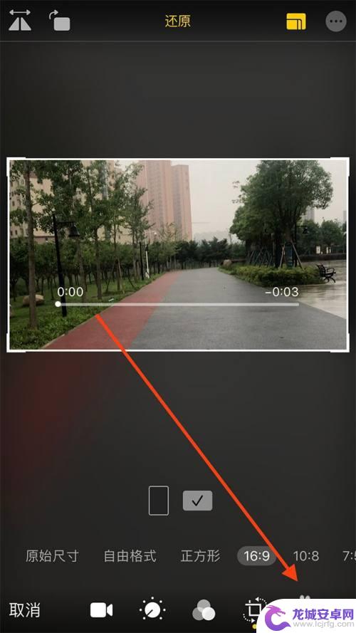 苹果手机视频如何设置比例 iPhone苹果手机视频剪辑怎么修改画面比例