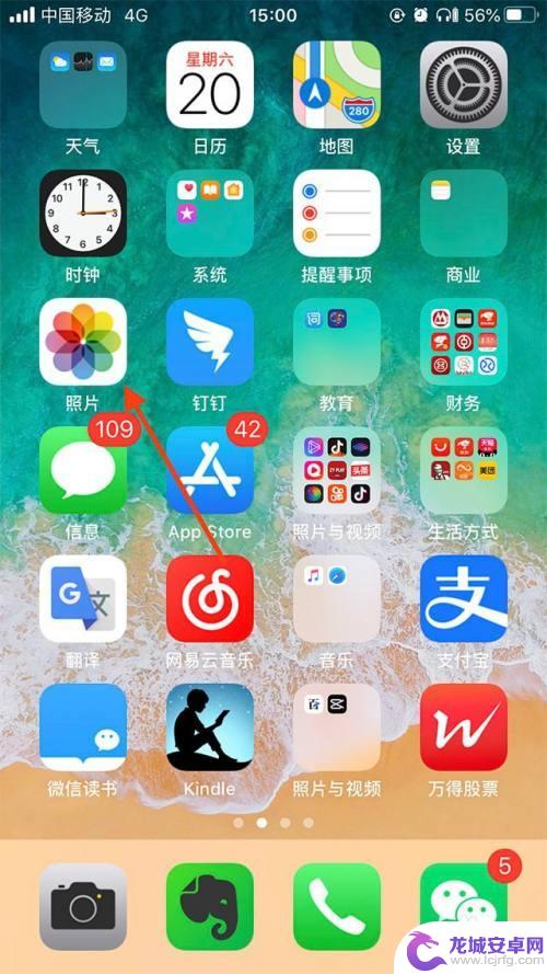 苹果手机视频如何设置比例 iPhone苹果手机视频剪辑怎么修改画面比例