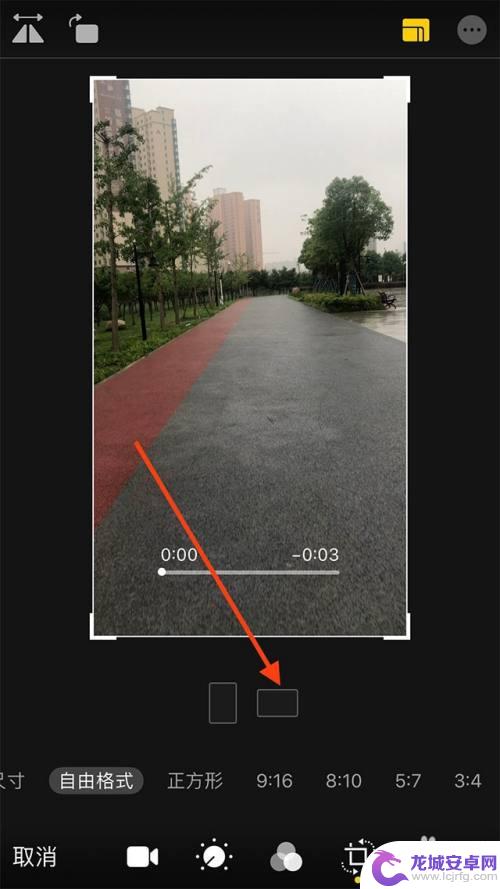 苹果手机视频如何设置比例 iPhone苹果手机视频剪辑怎么修改画面比例