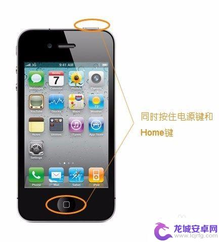 裁图怎么裁手机屏幕截图 iPhone如何进行截图裁剪