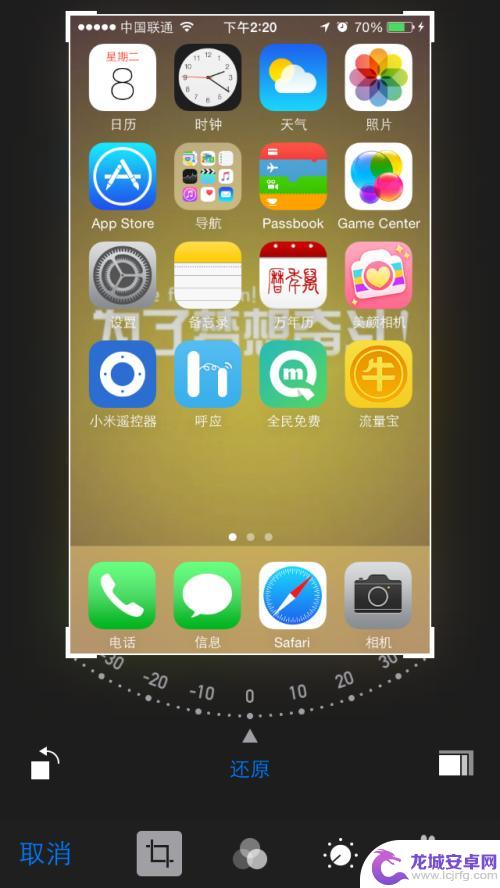 裁图怎么裁手机屏幕截图 iPhone如何进行截图裁剪