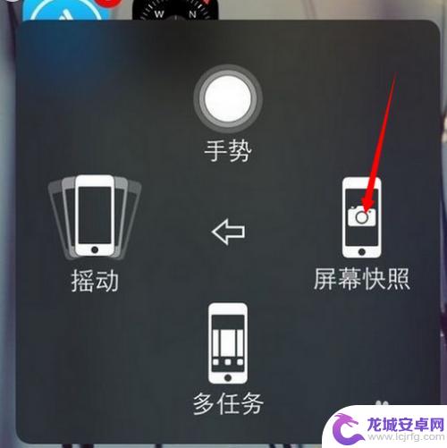 裁图怎么裁手机屏幕截图 iPhone如何进行截图裁剪