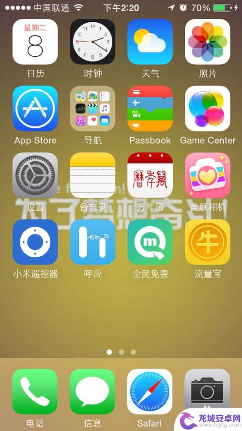 裁图怎么裁手机屏幕截图 iPhone如何进行截图裁剪