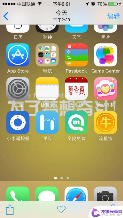 裁图怎么裁手机屏幕截图 iPhone如何进行截图裁剪