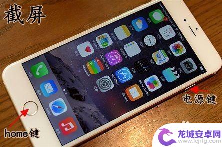 裁图怎么裁手机屏幕截图 iPhone如何进行截图裁剪