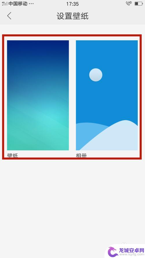 oppo怎么换锁屏壁纸 OPPO手机如何设置锁屏壁纸