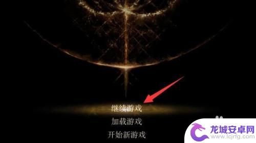 艾尔登法环怎么加速跑步 老头环加速跑技巧