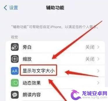 抖音app怎样隐藏头部世界 抖音刘海屏怎么消失